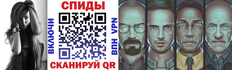 АМФЕТАМИН 97%  Староминская 