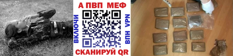 наркотики  Староминская  А ПВП Crystall 