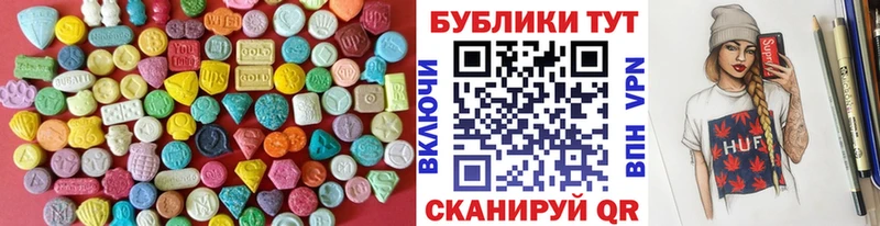 Экстази Cube  Староминская 