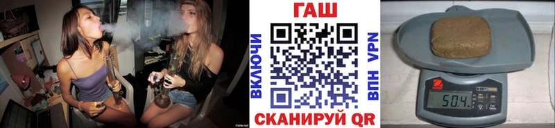 продажа наркотиков  Староминская  Гашиш гашик 
