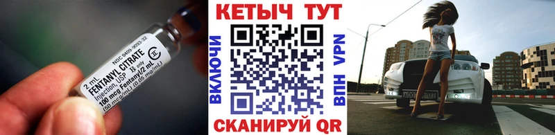 КЕТАМИН ketamine  блэк спрут онион  Староминская  наркотики 