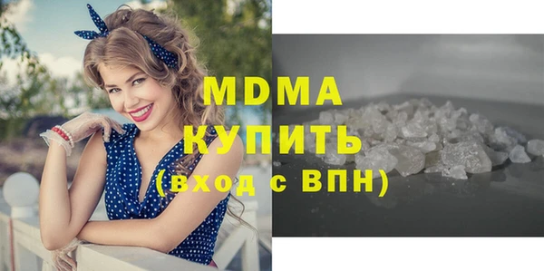 гидра Абдулино