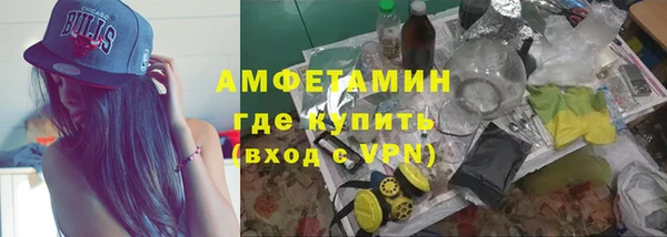 мефедрон Абаза