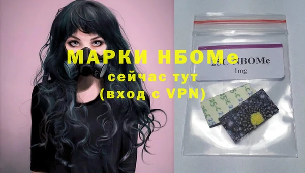гидра Абдулино