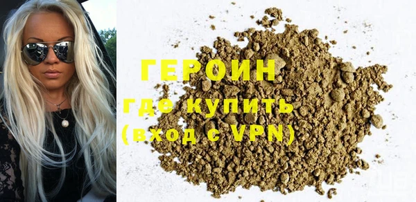 мефедрон Абаза