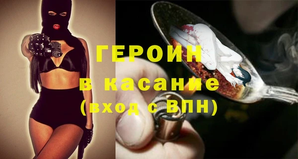 герыч Медногорск