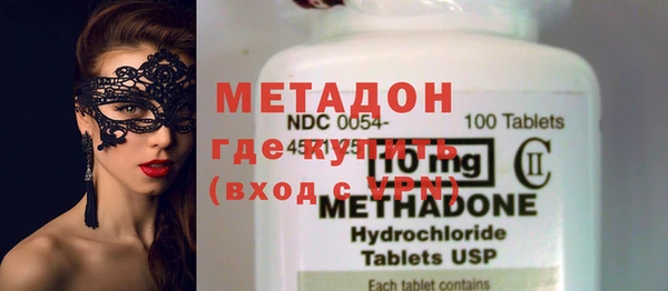 мефедрон Абаза