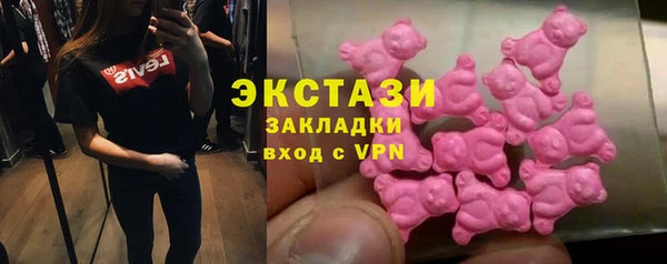 гидра Абдулино
