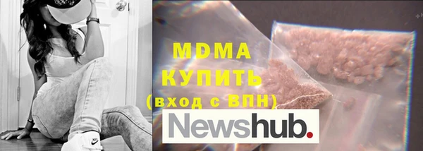 мефедрон Абаза
