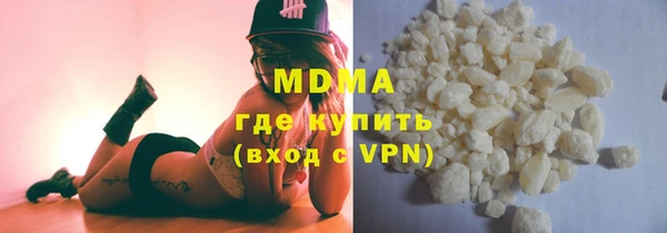 мефедрон Абаза