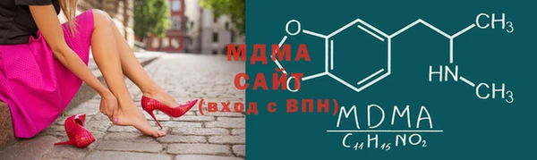 герыч Медногорск