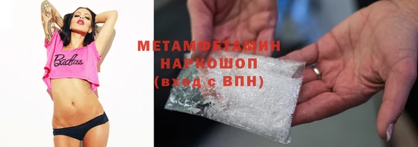 мефедрон Абаза