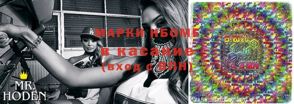 гидра Абдулино