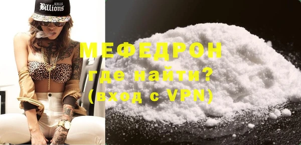 ECSTASY Мегион