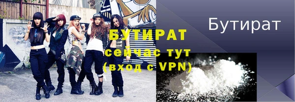 мефедрон Абаза