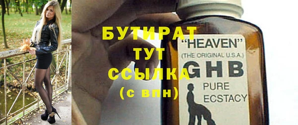 гидра Абдулино