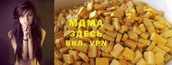 гидра Абдулино