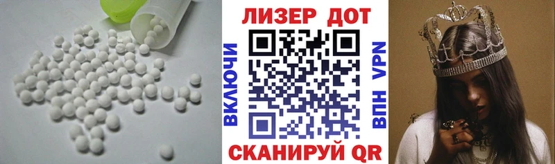 даркнет сайт  Староминская  LSD-25 экстази ecstasy 