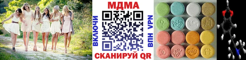 MDMA кристаллы  Староминская 