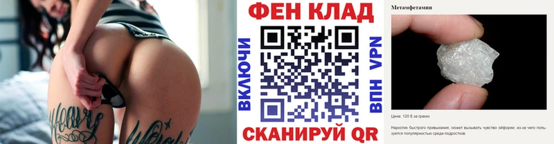 МЕТАМФЕТАМИН винт Староминская